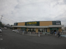 いなげや川崎下小田中店