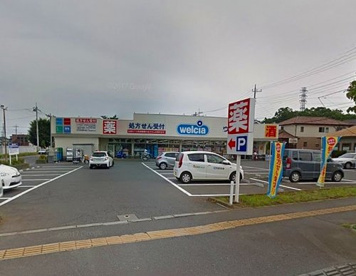 ウェルシア/大井町中央店の画像1