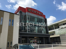 佐鳴予備校 鴨田校