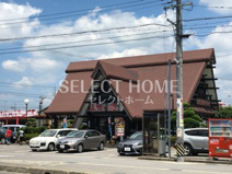 五味八珍　百々店