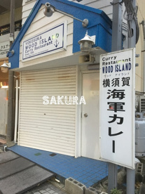 カフェテラス ウッドアイランドの画像1