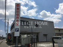 豊田信用金庫岡崎北支店