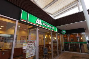 モスバーガー東久留米駅店情報ページ 東村山市の賃貸はクリエイト西武久米川駅前店