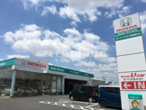 HondaCars愛知県央 大樹寺店