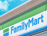 ファミリーマート 浜松志都呂西店