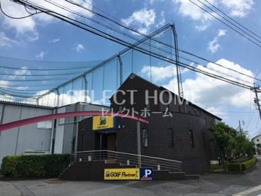 ゴルフパートナー 岡崎桜木ゴルフ店【練習場併設】の画像1