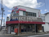 ホワイト急便 鴨田店