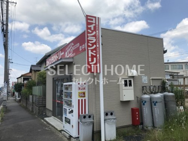 コインランドリー　ママランド　岡崎鴨田店の画像1