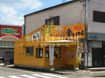 金のとりから　岡崎店