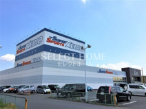 スーパースポーツゼビオ 岡崎インター店
