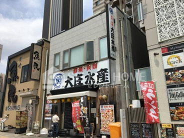 大庄水産　岡崎駅前店の画像1