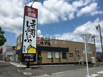 ゆず庵 岡崎店