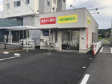 緑丘調剤薬局