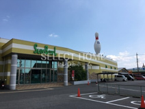 サンボウル