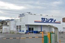 サンディ八尾山城店