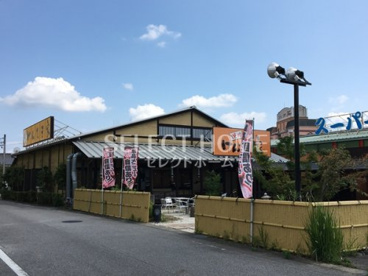 けんたま家の画像1