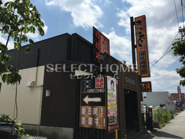 媽媽やORIENTAL上里店の画像1
