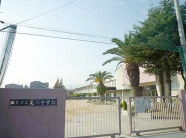 瓦木中学校の画像1