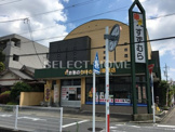鈴村米穀店