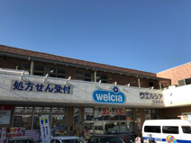ウエルシア 松原岡店