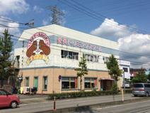株式会社愛真ケンネル
