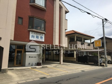 向陽塾矢作校の画像1