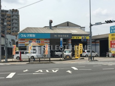 有限会社宮嶋自動車の画像1