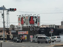 赤から岡崎矢作店