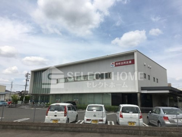 岡崎信用金庫矢作支店の画像1