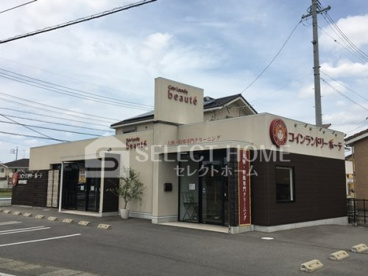 コインランドリーボーテ　岡崎中園店の画像1