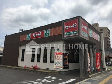 なか卯 1国岡崎矢作店の画像1