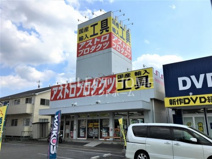 アストロプロダクツ 岡崎店