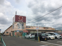 MEGAドン・キホーテUNY 矢作店