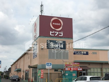 Seria MEGAドン・キホーテUNY矢作店の画像1