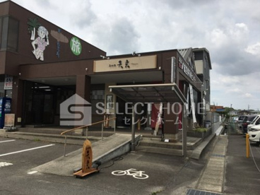 和料理 天玄 （和料理 テンゲン）の画像1