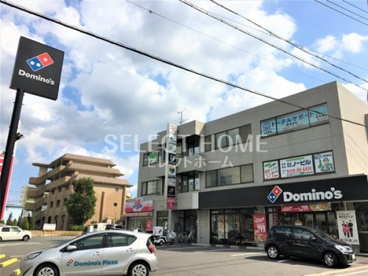ドミノ・ピザ 岡崎欠町店の画像1