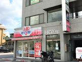 ホワイト急便 欠町店