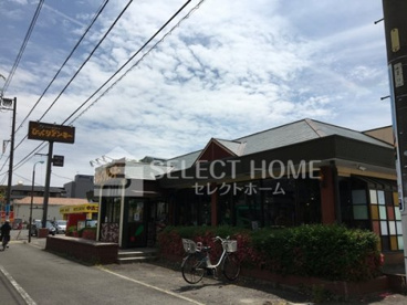 びっくりドンキー 岡崎南店の画像1