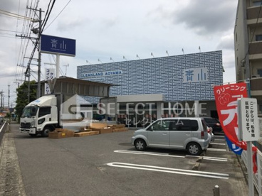 コインランドリー青山の画像1