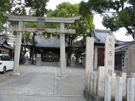 弓削神社の画像1