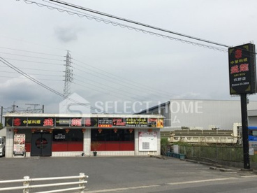 盛龍 北野店 の画像1