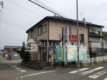 ませ接骨院の画像1
