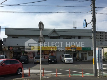 美洗館 山手店の画像1