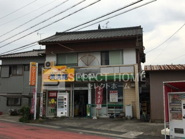 美洗館の画像1