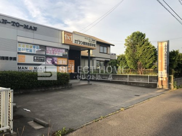 ITTO個別指導学院 岡崎南校の画像1