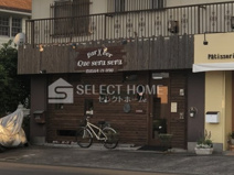 Bar Ber Que sera sera (バーバー ケセラセラ)