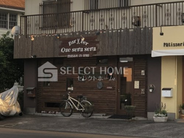 Bar Ber Que sera sera (バーバー ケセラセラ)の画像1
