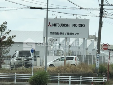 三菱自動車工業EV技術センターの画像1