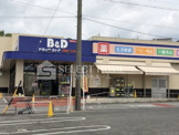 B&Dドラッグストア 岡崎仁木店