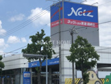 ネッツトヨタ東海岡崎北店